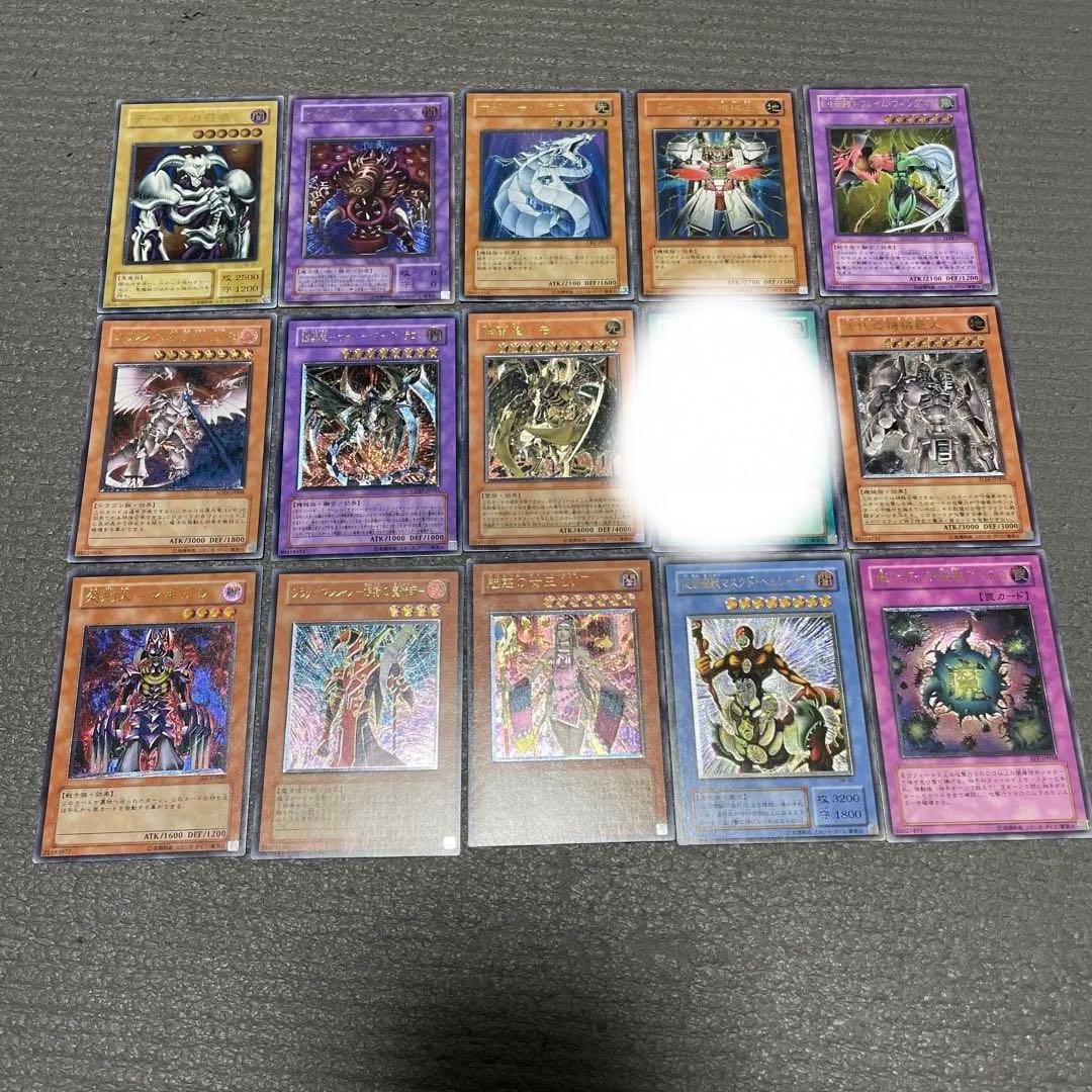 プロフ必読　遊戯王　レリーフ　15枚セット　④