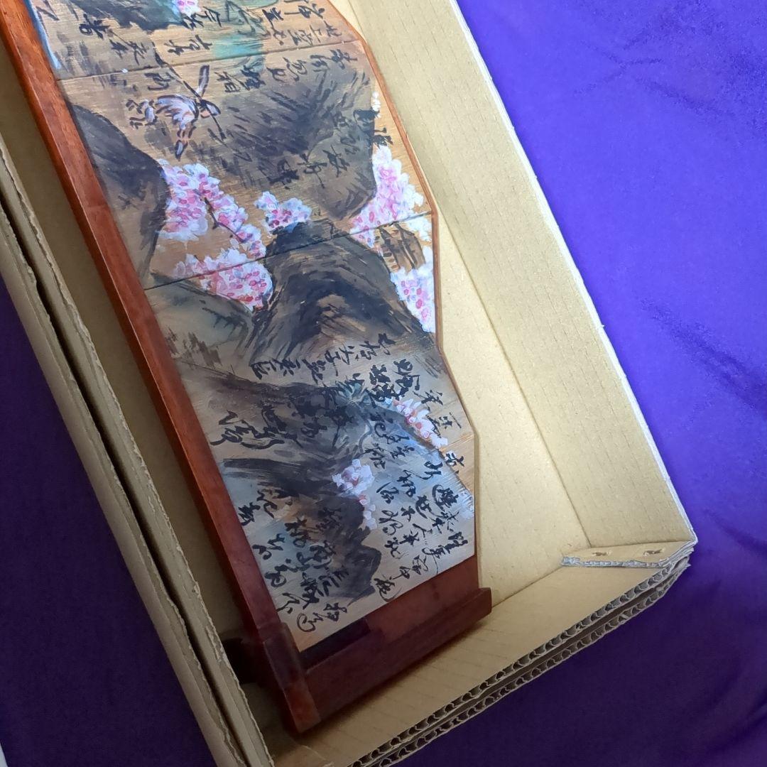 煎茶道具 結界 与平／画 材/桐 紅木