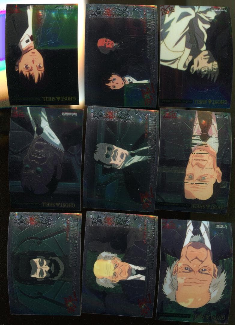 GHOST IN THE SHELL 　トレーディングカード　キラ