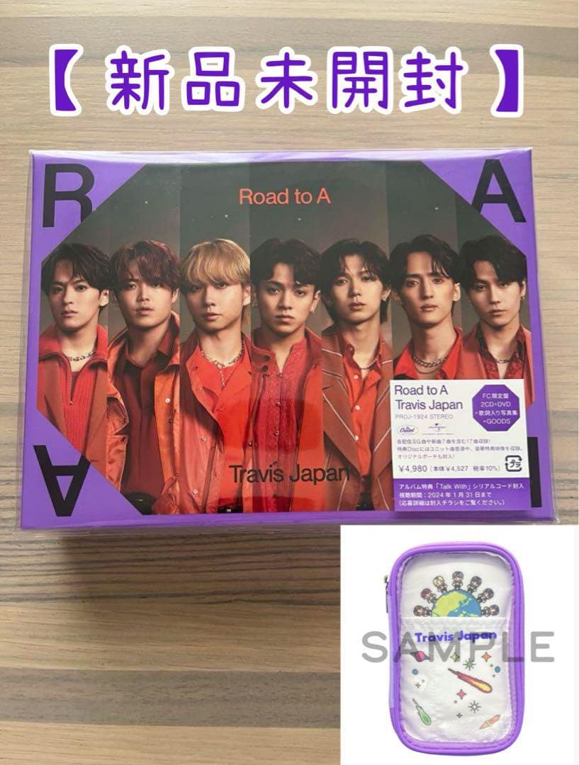 【新品未開封】ポーチ付 Travis Japan FC限定版 Road to A