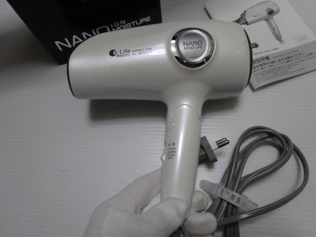 新品★ヘアードライヤー★1300Wマイナスイオン★20個