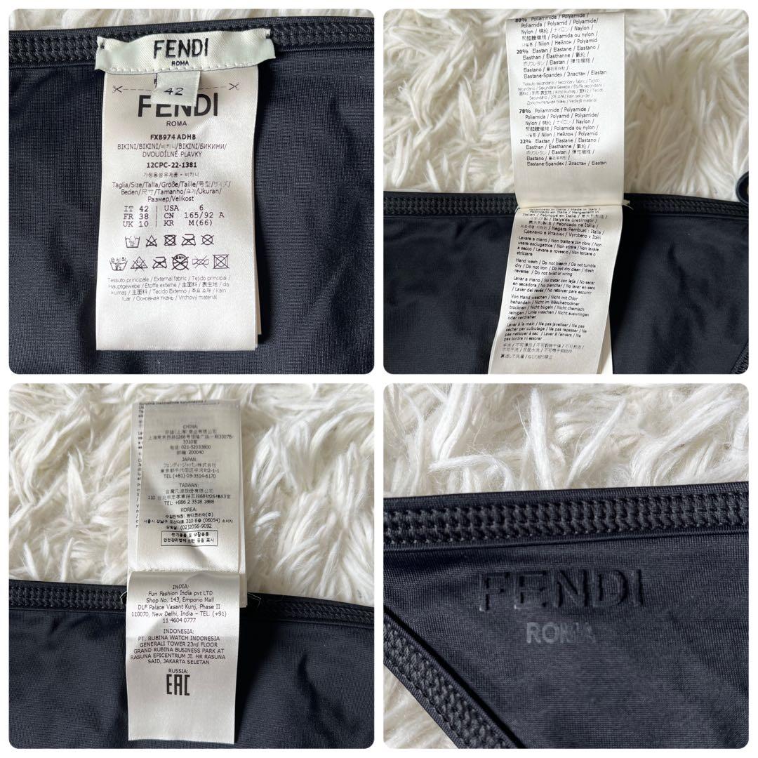 フェンディ　水着　ビキニ　ズッカ柄　ブラウン　黒　42サイズ　専用ポーチ付き