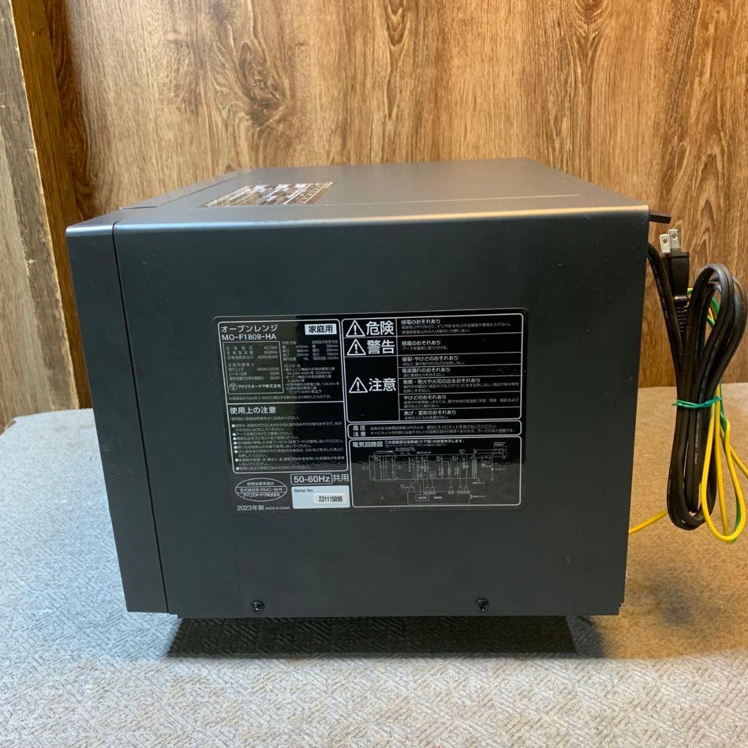 I275\" アイリス オーブンレンジ フラット MO-F1809-НА ブラック