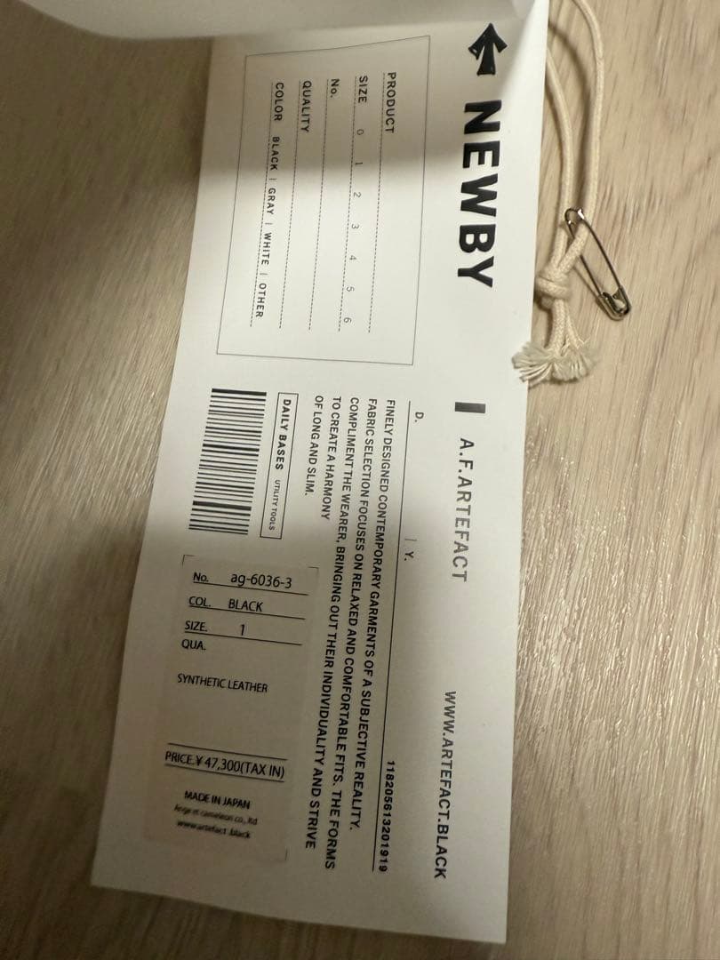 AF.ARTEFACT サルエルパンツ