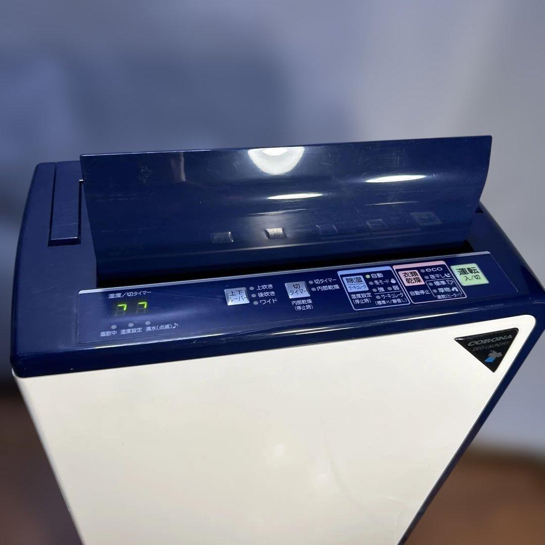 コロナ 除湿器 CD-H1017 管理番号852