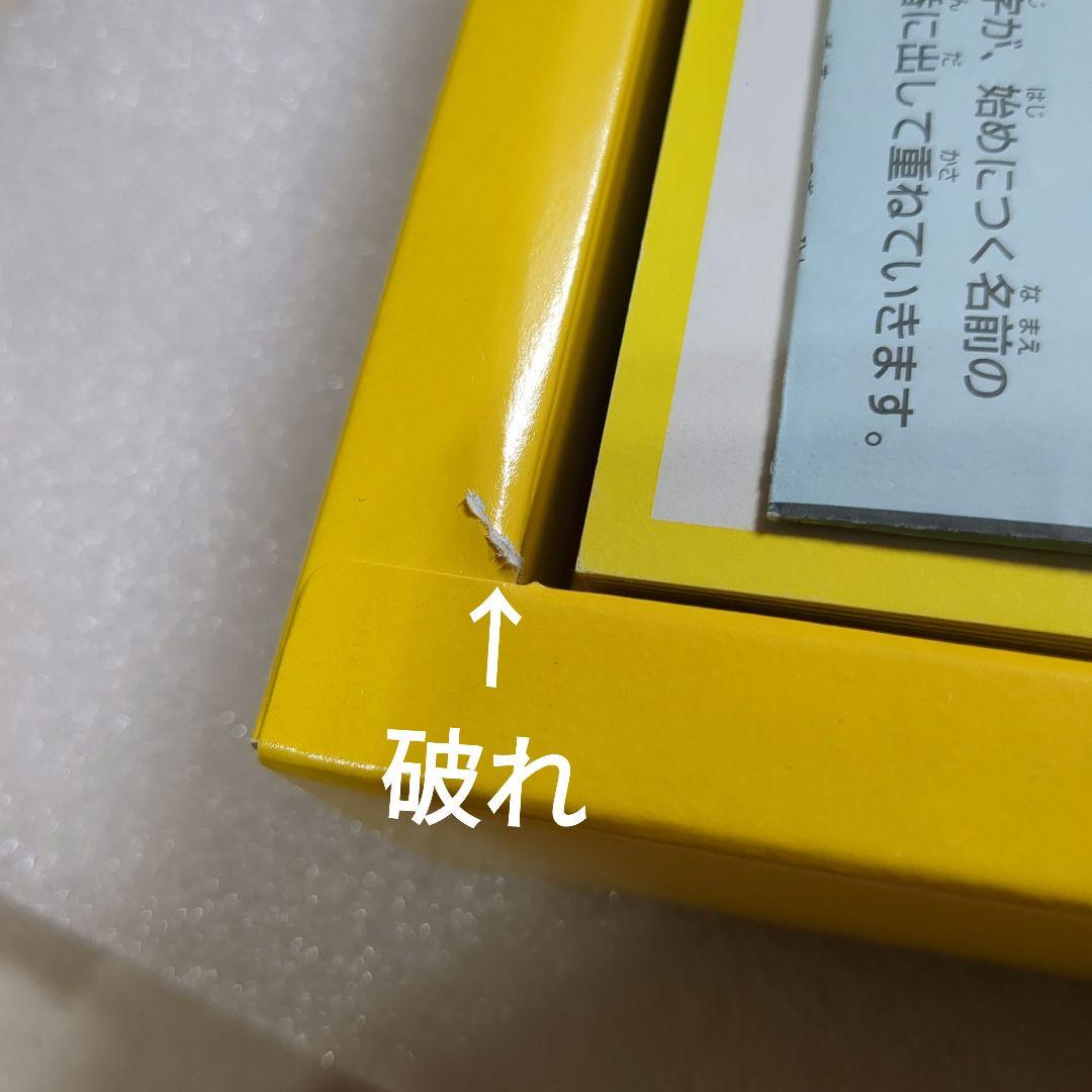 【希少】初期ポケモン かるた