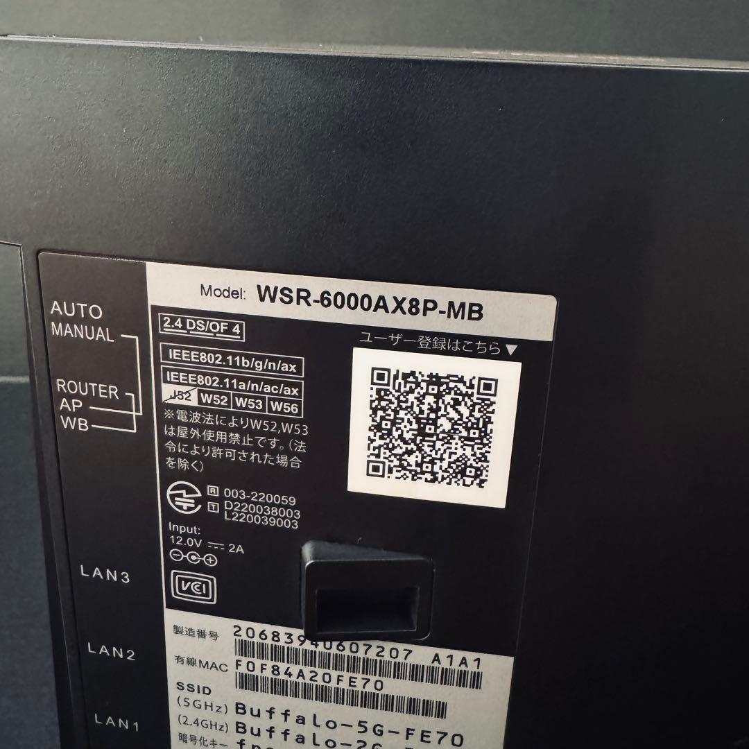 【使用感少なめ】BUFFALO WSR-6000AX8P-MB