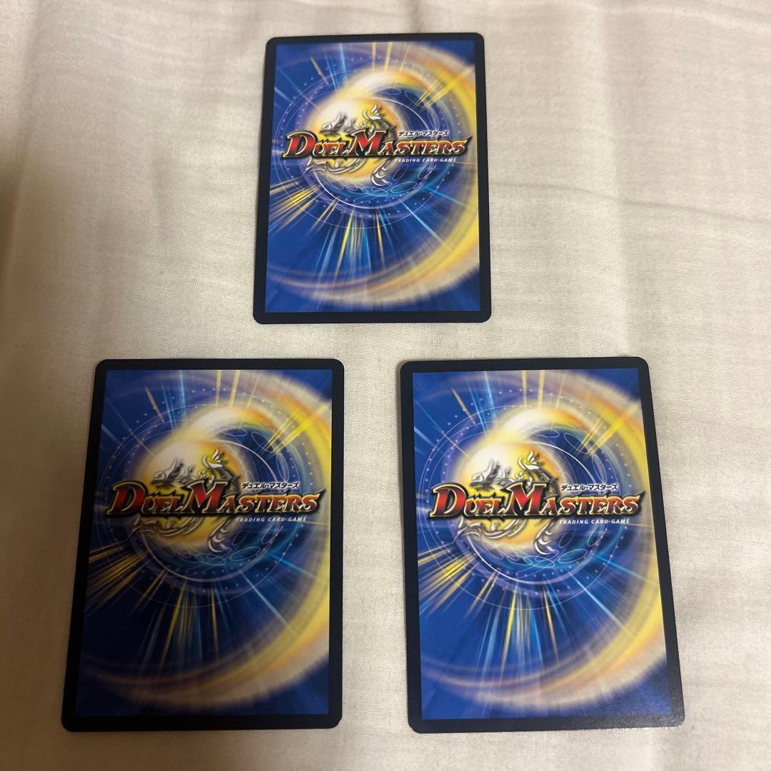 デュエルマスターズ 偽りの希望 鬼丸「終斗」 3枚セット