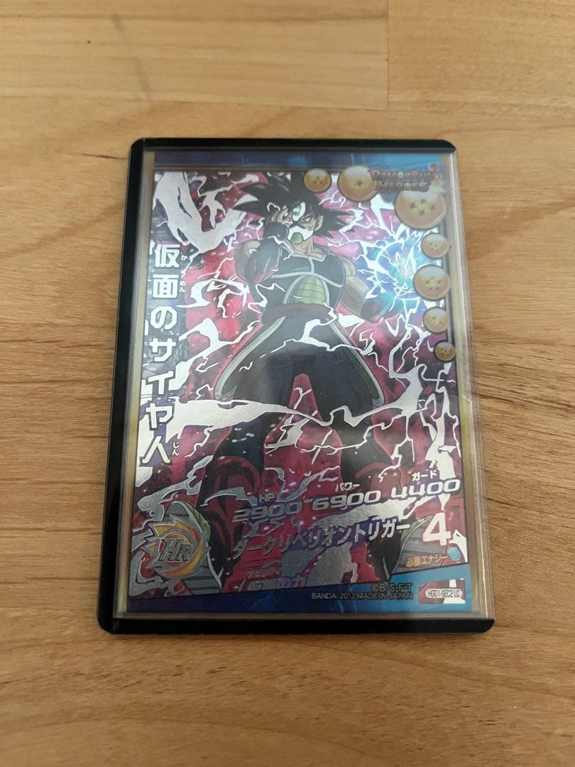 y*u様 仮面のサイヤ人 HGD1-SEC2 LC