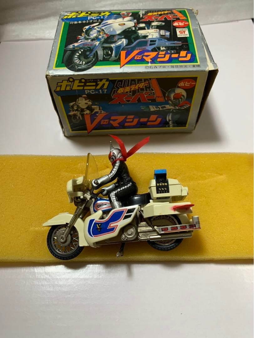 ⚠️デッドストック　仮面ライダー　スーパーワン　Vマシーン　PC-17 ポピニカ