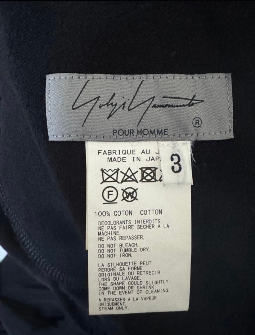 Yohji Yamamoto サルエルパンツ サイズ3