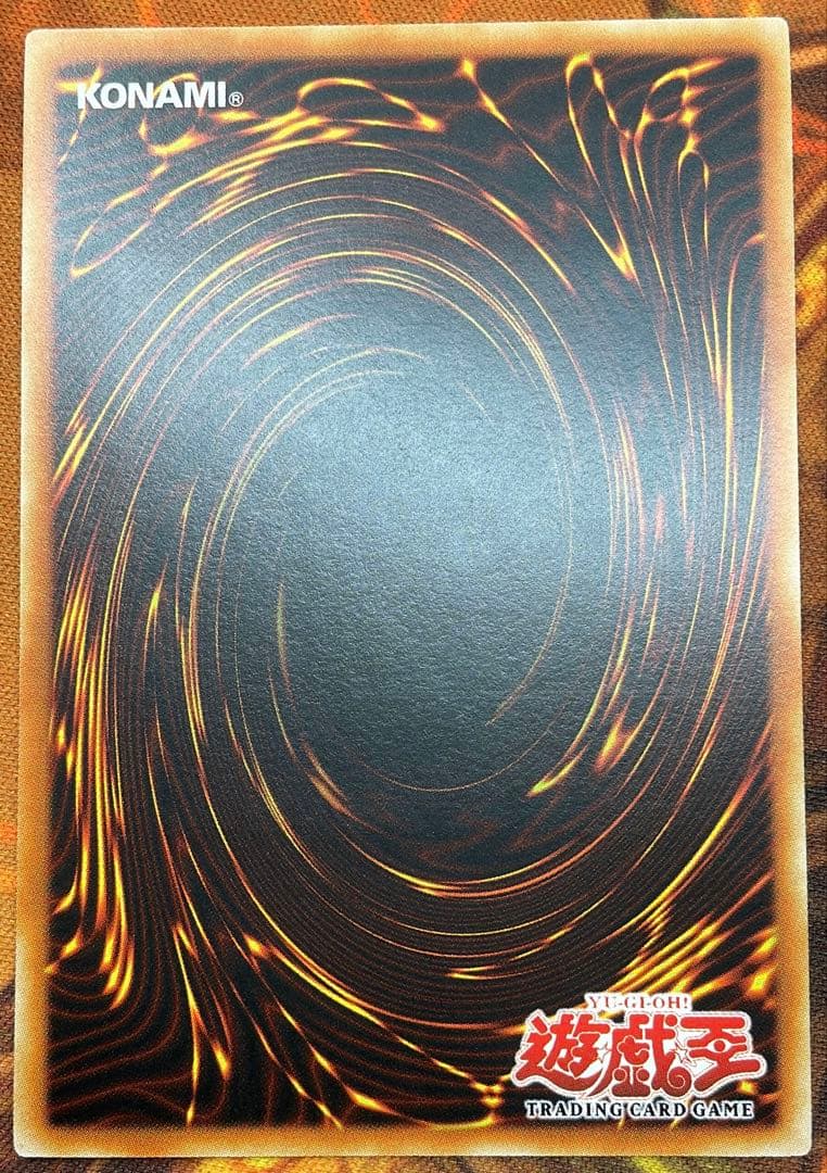 【遊戯王】アンティメットインセクトLv5【旧アジアレリーフ】