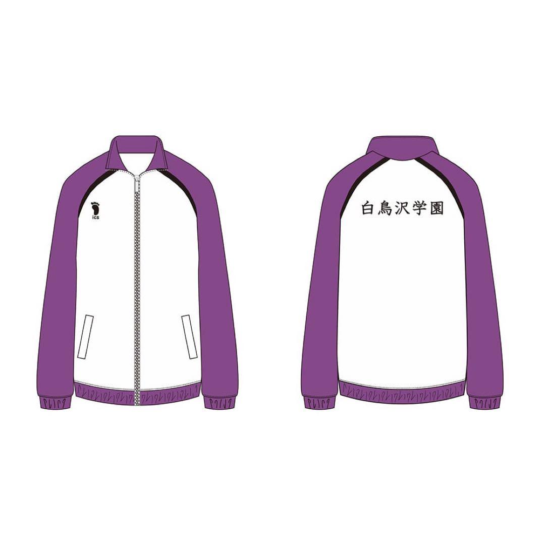 ハイキュー!! 白鳥沢学園高校ジャージLサイズ&牛島若利ユニフォームLサイズ