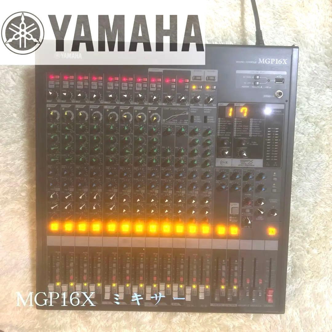 YAMAHA MGP16X ヤマハ 16chミキサー 電源ケーブル付　動作品