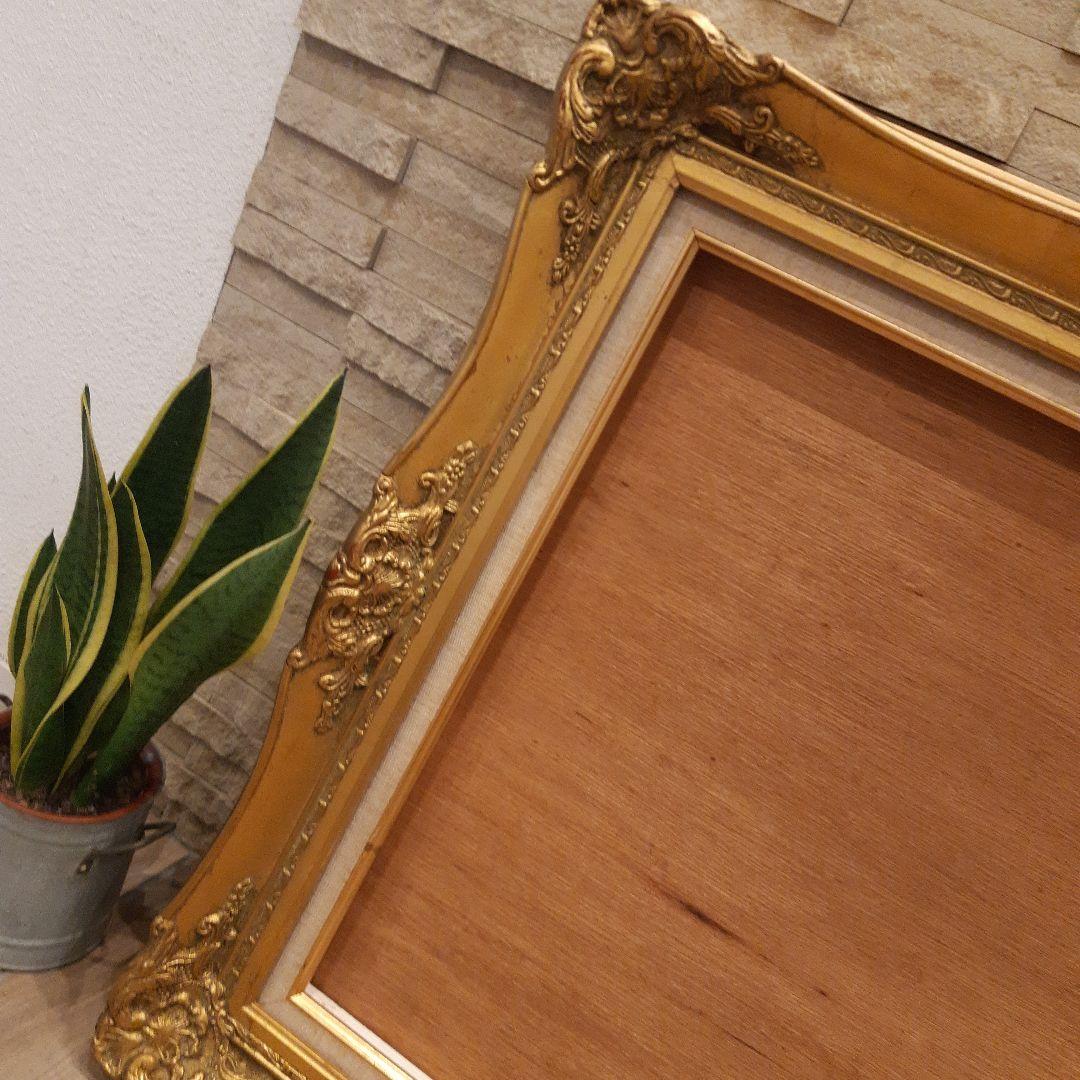 特大額縁 ゴールド アンティーク F15 キャンバス　ゴールド フレーム 油彩