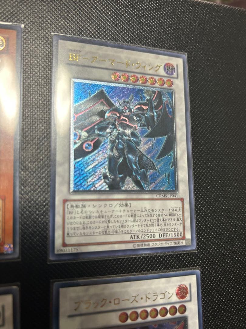 遊戯王 旧レリーフまとめ売り
