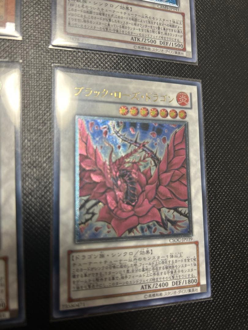 遊戯王 旧レリーフまとめ売り
