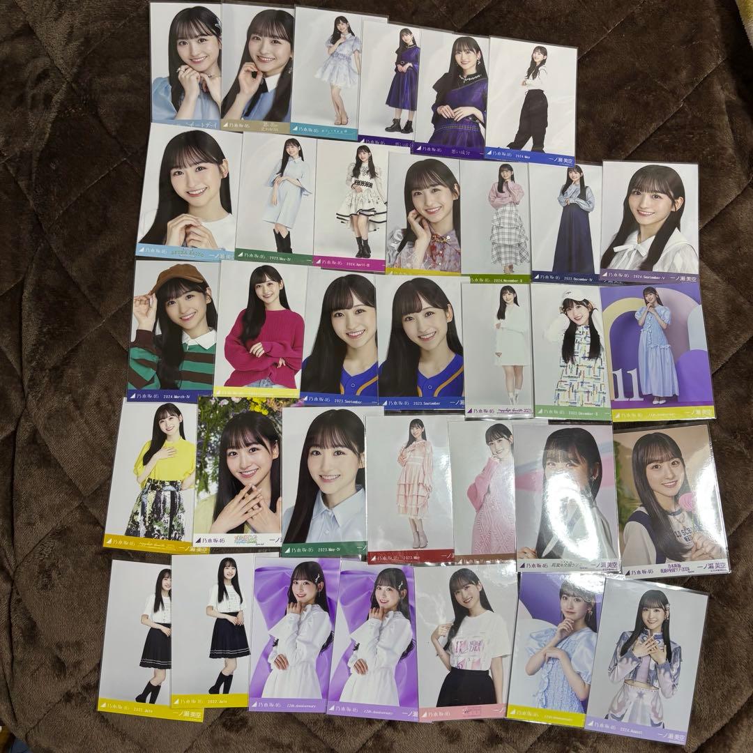 乃木坂46 生写真 一ノ瀬美空 まとめ売り バラ売り可 ③