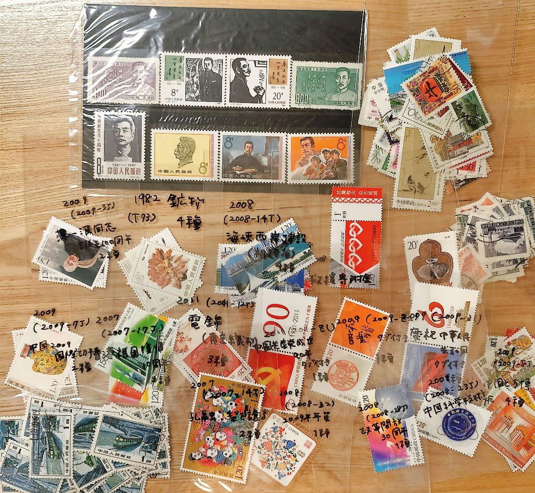 中国切手アルバム1冊＋バラいろいろまとめて　②