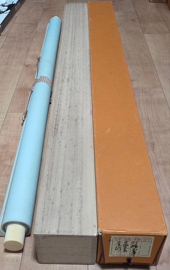 【天橋立図(大幅)】川端玉章 1018 天の橋立 京都 掛け軸 肉筆