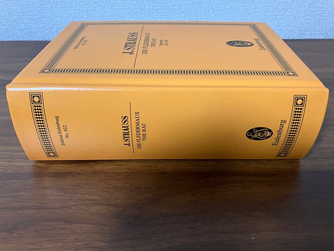 ヨハンシュトラウス『こうもり』フルスコア