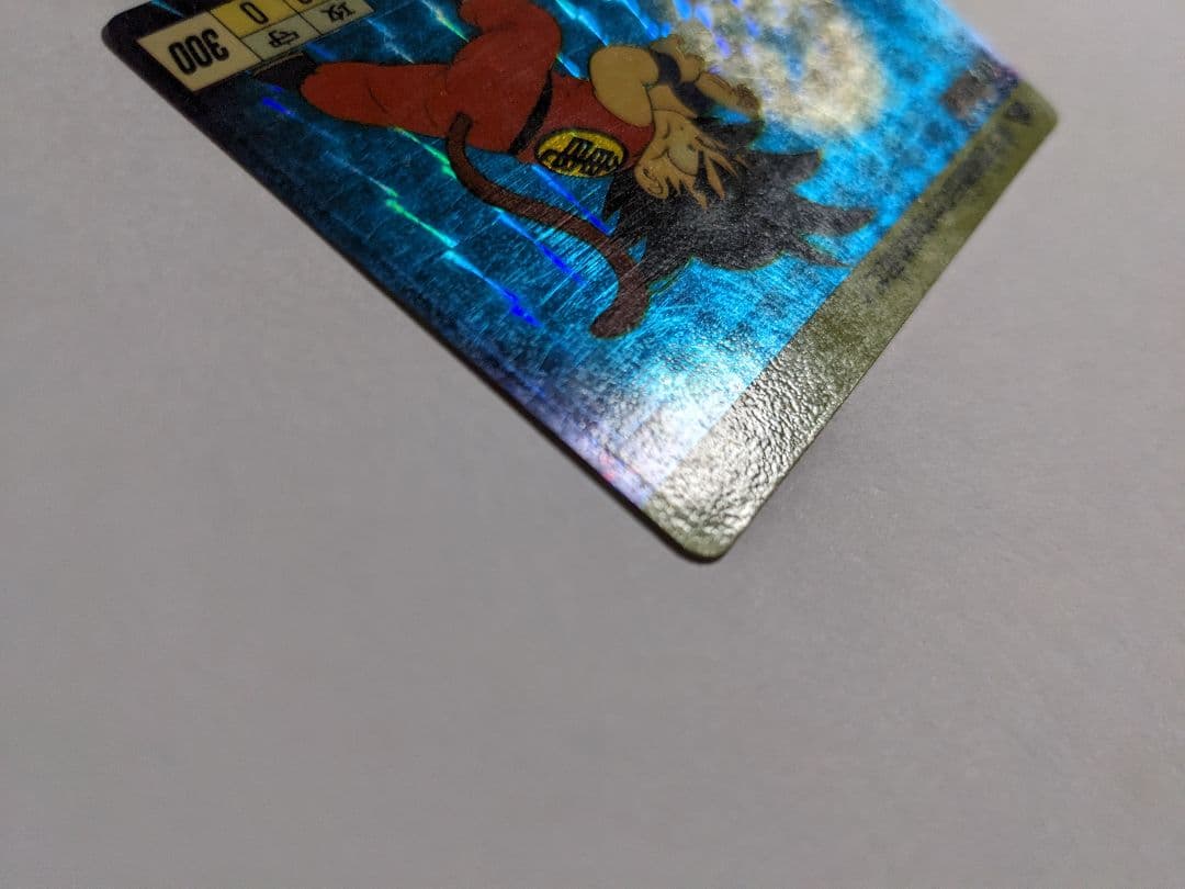ドラゴンボール カードダス 1988 孫悟空