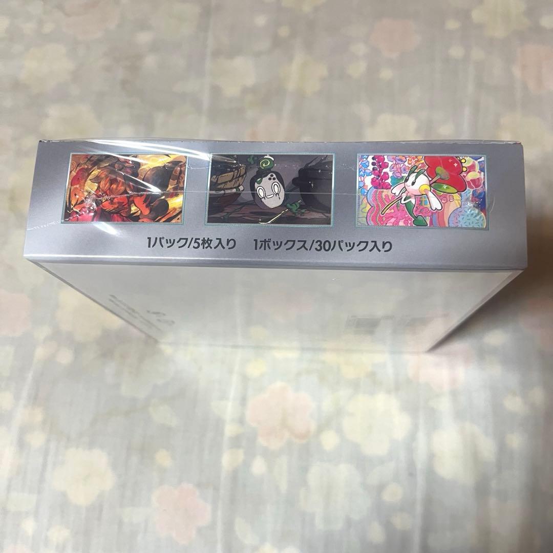 クリムゾンヘイズ シュリンク付き未開封box