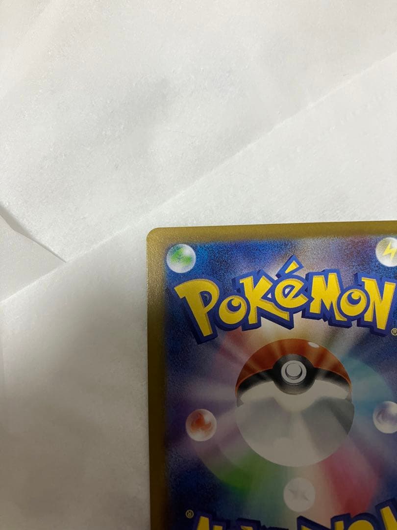 ブラッキーex SAR