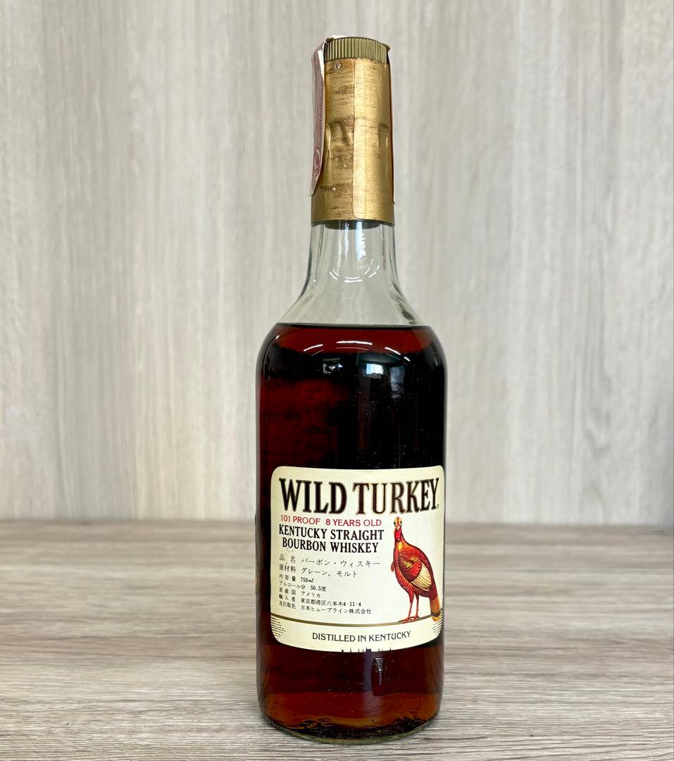 ワイルドターキー 旧ボトル 8年 アメリカバーボン　750ml 木箱　羽付き