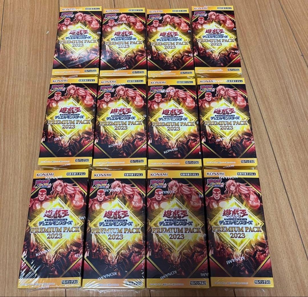 ジャンプフェスタ2023限定　PREMIUM PACK