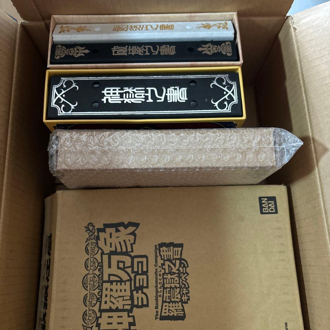 神羅万象チョコ　引退　まとめ売り