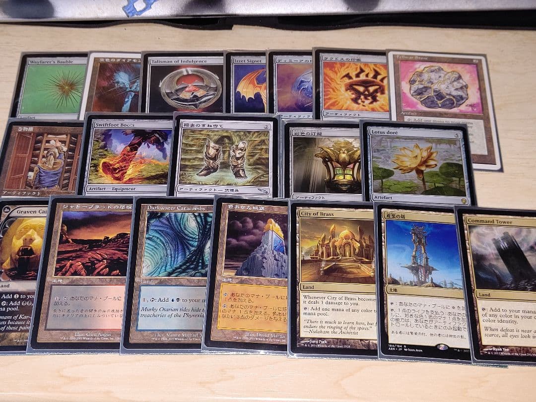 MTG ジェリーヴァ デッキ 統率者 EDH