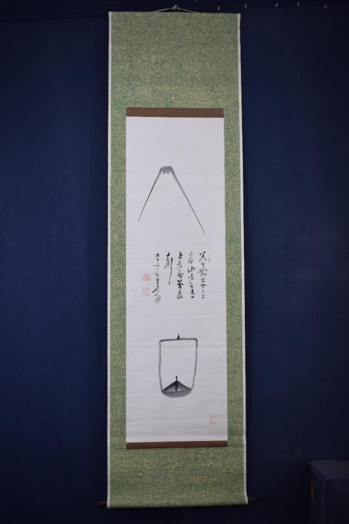 【真作】田能村直入/富士山帆舟画賛/掛軸☆宝船☆Y-536　JM