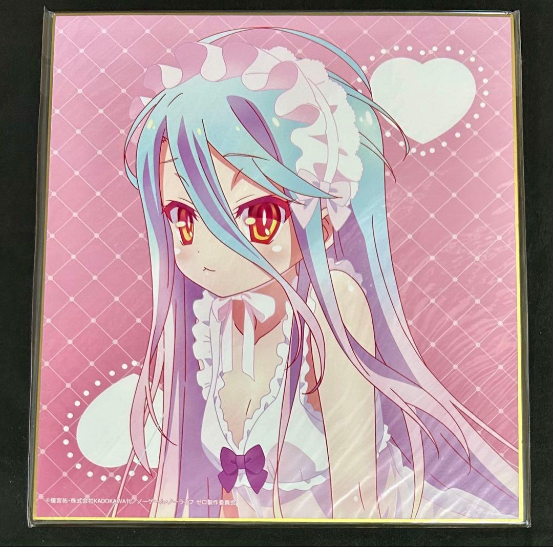 ノーゲーム・ノーライフ ゼロ ノゲノラ くじ E賞 色紙 白