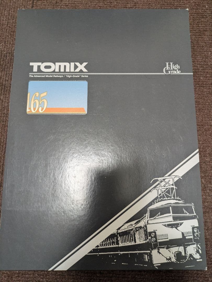 TOMIX 165系 急行電車基本セットB 3両セット＋サハ165(2978)