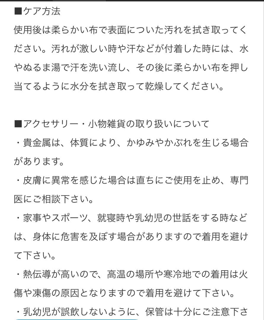 bill wall leather ビルウォールレザー　スマイルh.face