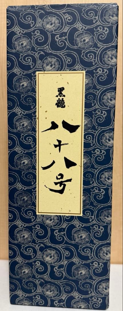 黒龍　八十八号