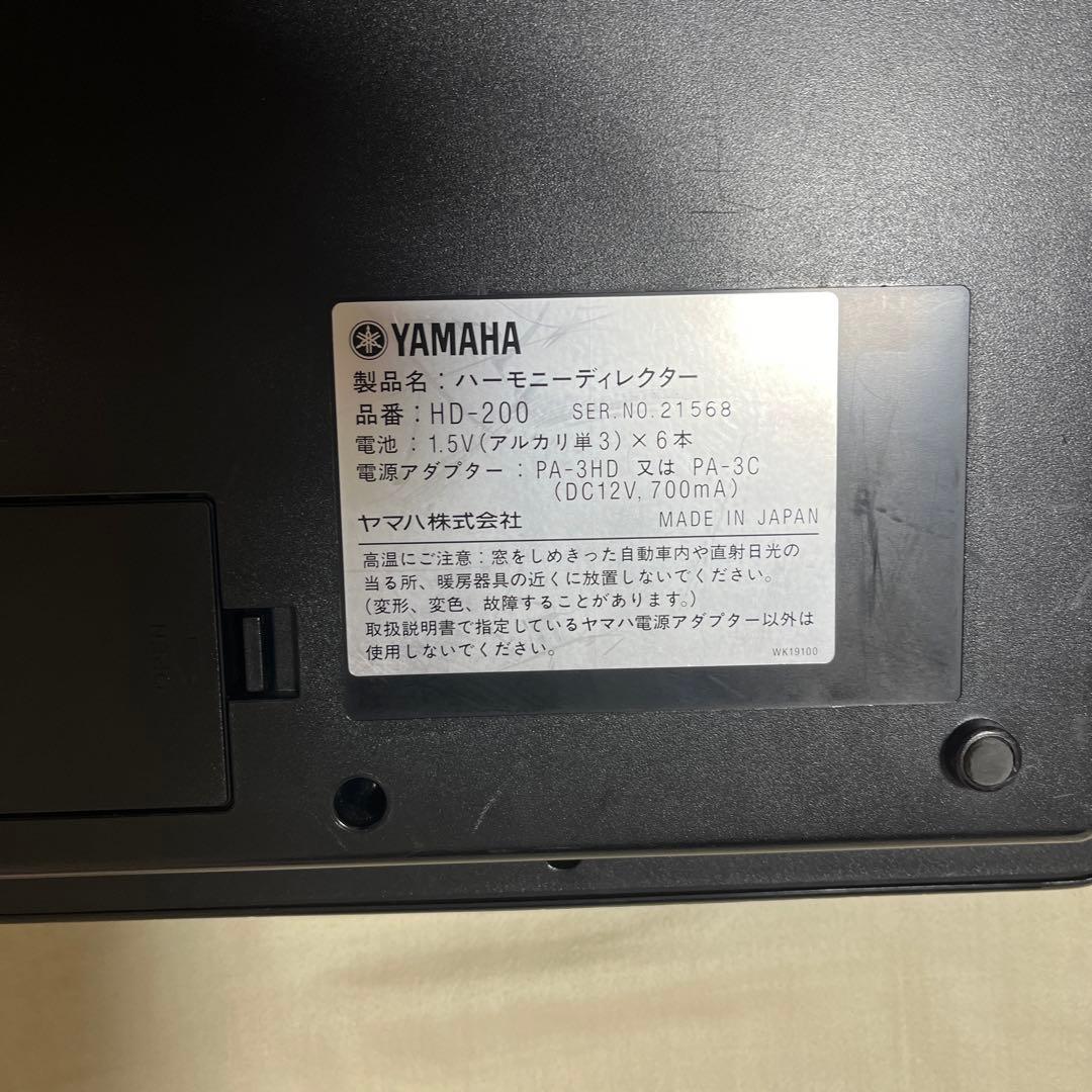YAMAHA ハーモニーディレクター HD-200