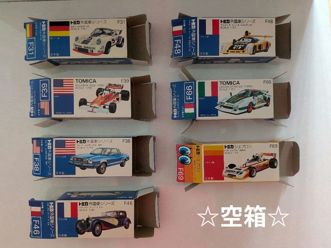 ★昭和-当時物★：☆トミカ-ミニカー：青箱他-多数：全64台-まとめ出品☆