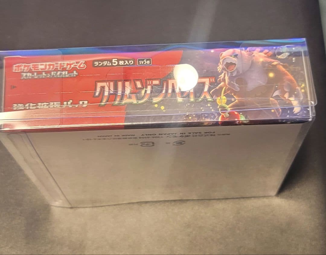 ト*0様 【新品未開封シュリンク付&ボックスカバー付】強化拡張パック『クリムゾン