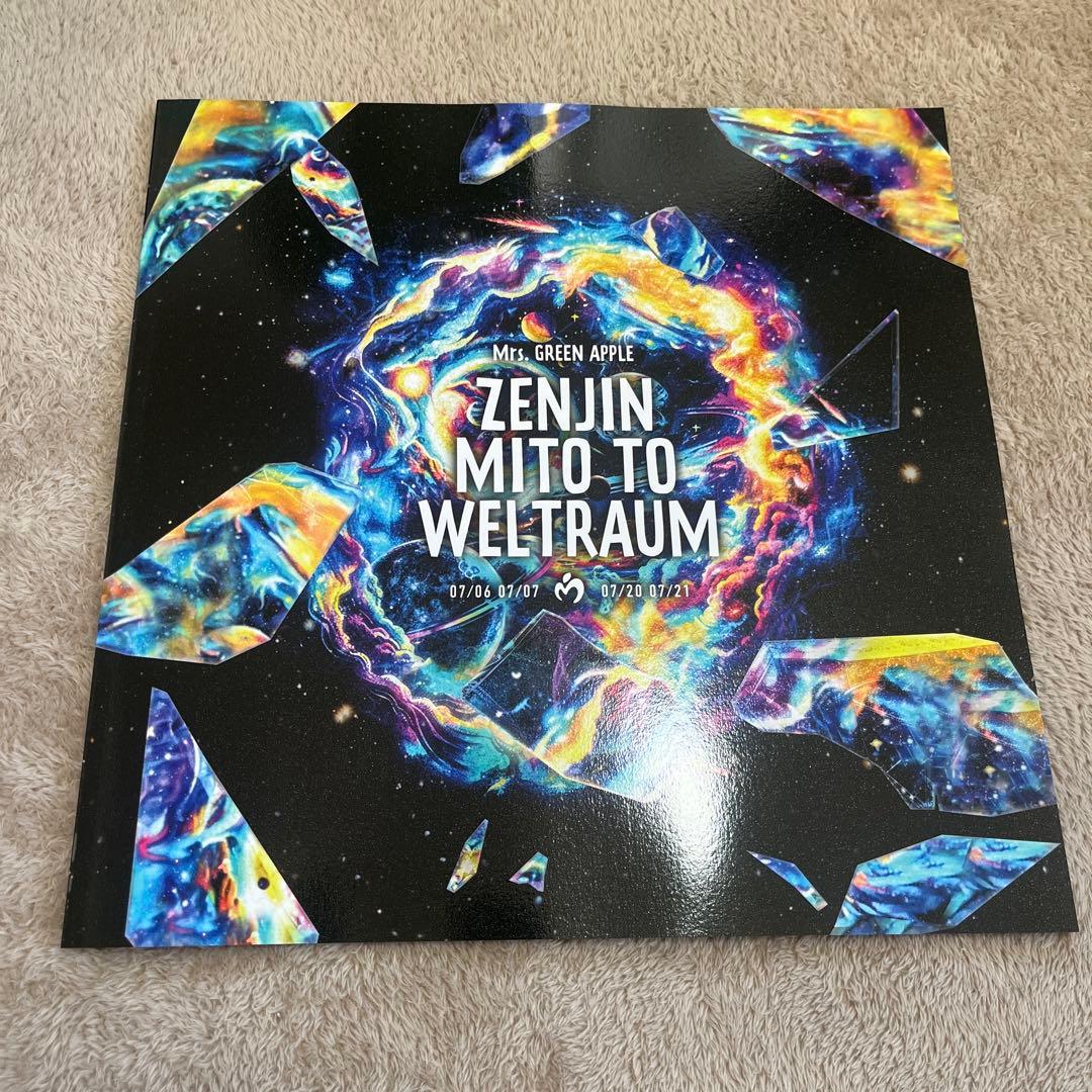 Mrs. GREEN APPLE ゼンジン完全生産限定BOX