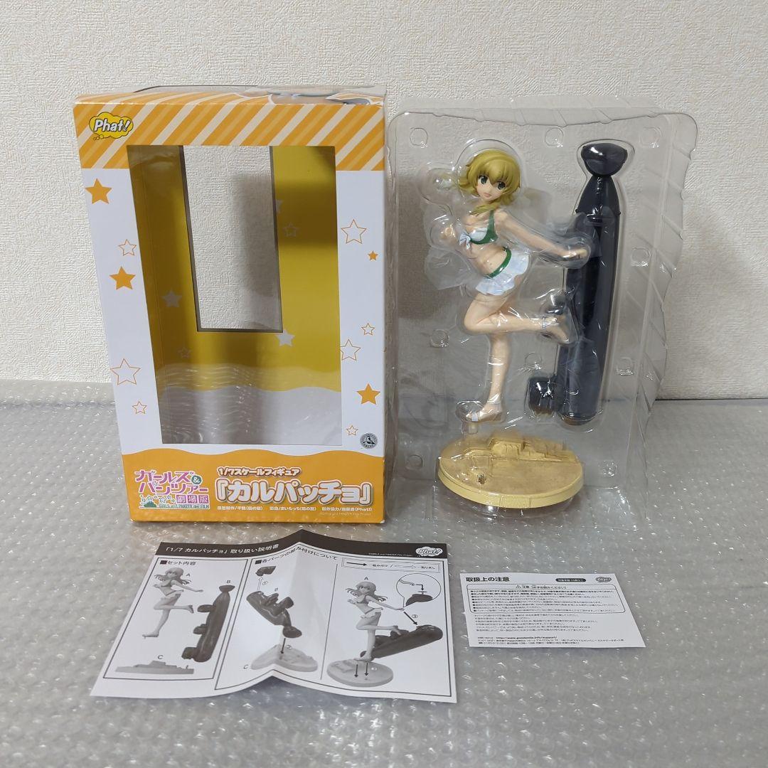〚現状品〛カルパッチョ ガールズ&パンツァー 1/7 フィギュア ファット