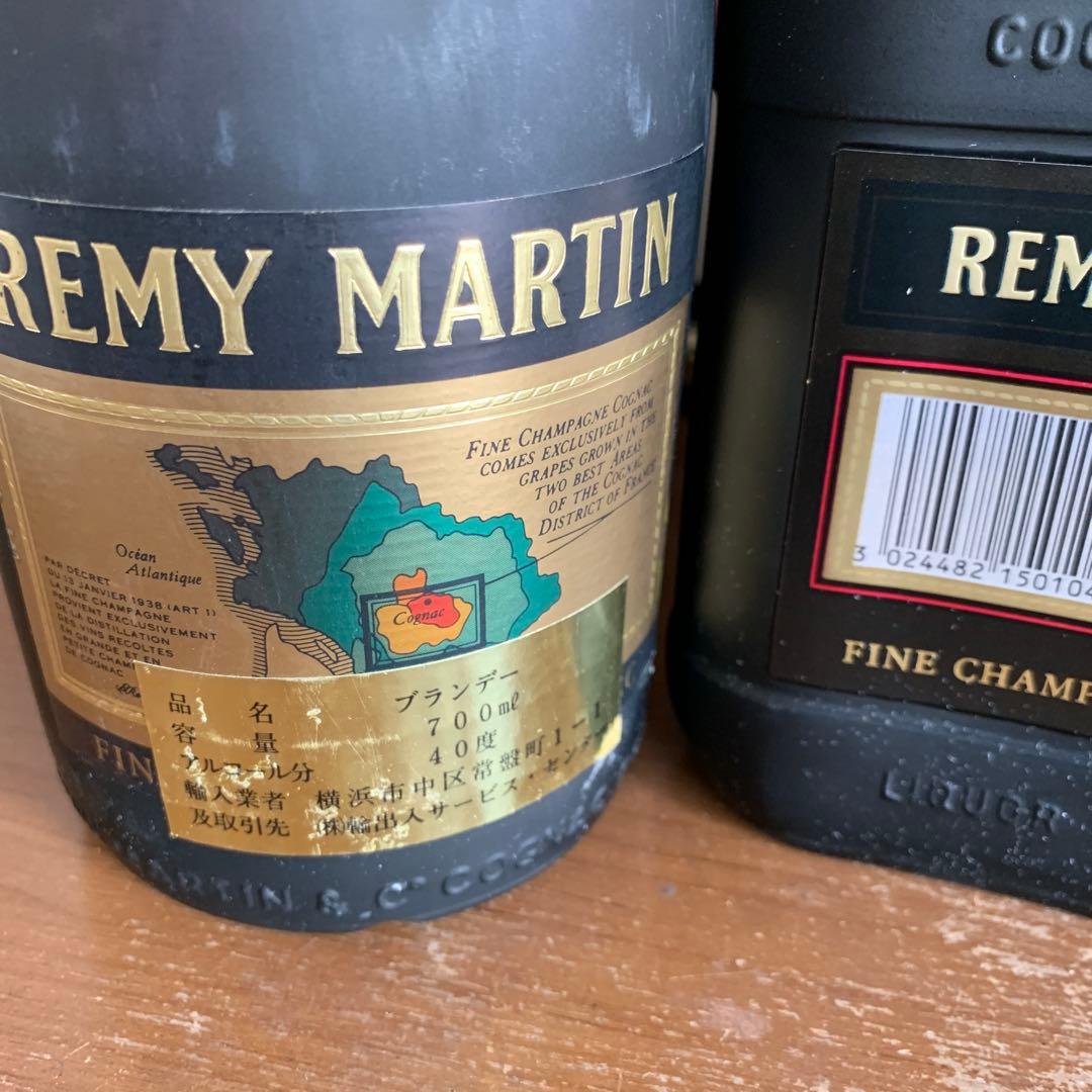 REMY MARTIN VSOP コニャック 700ml 500ml 3本