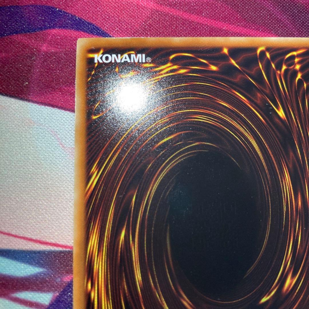 遊戯王　氷結界の龍　ブリューナク　DTCシークレットレア