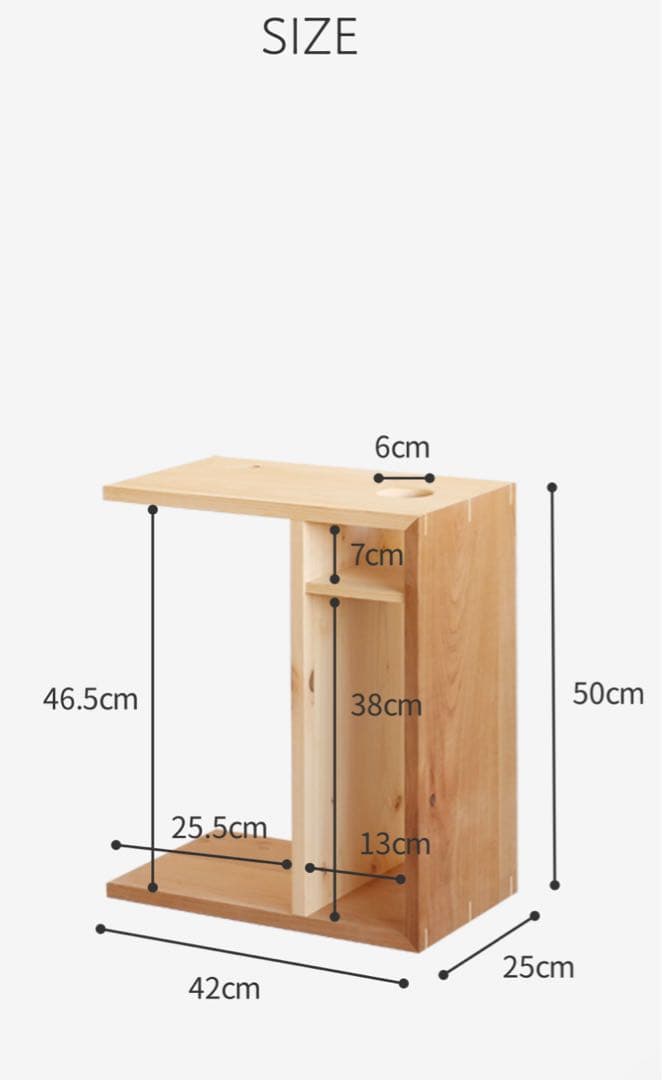 キシル　木製サイドテーブル