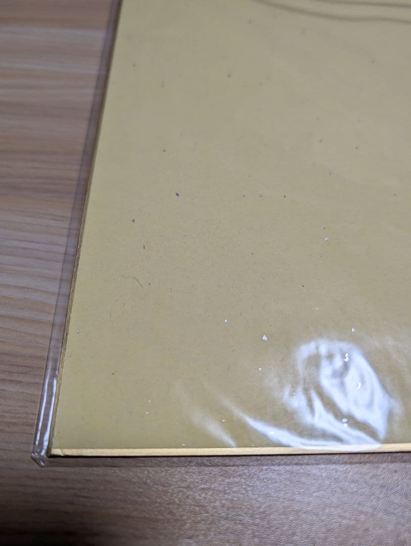 鬼滅の刃　完結記念サイン色紙