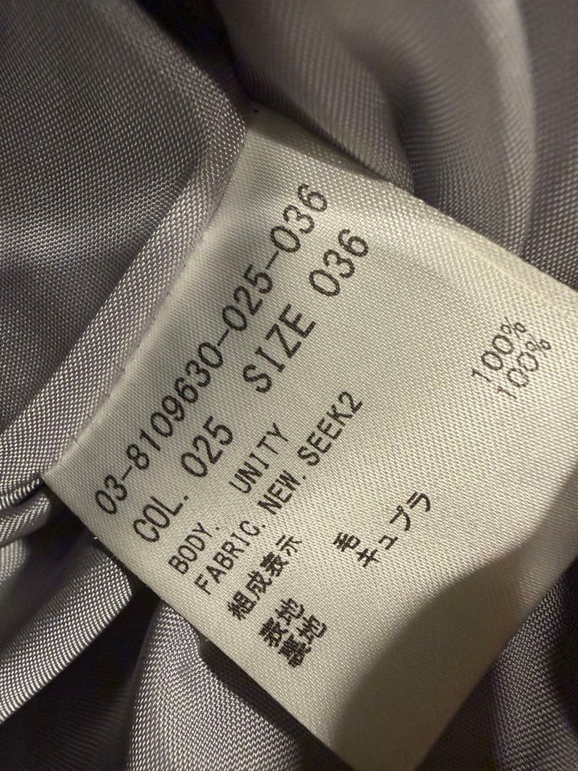 Theory luxe グレー チェスターコート シングルボタン　89,600円