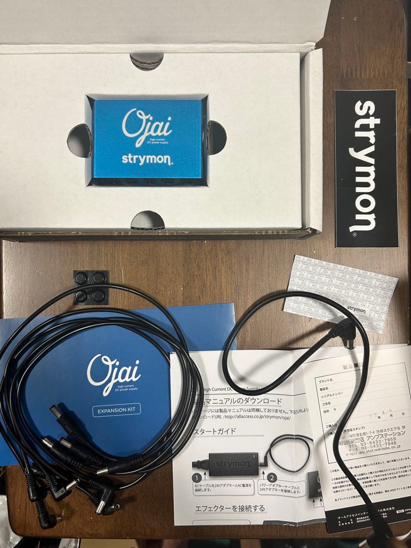 Strymon Ojai-X エクスパンションキット　パワーサプライ