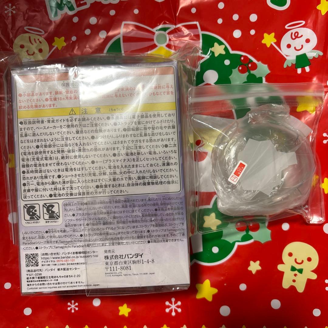 たまごっちパラダイスPurple Skyしなこ&竹下⭐︎ぱらだいす