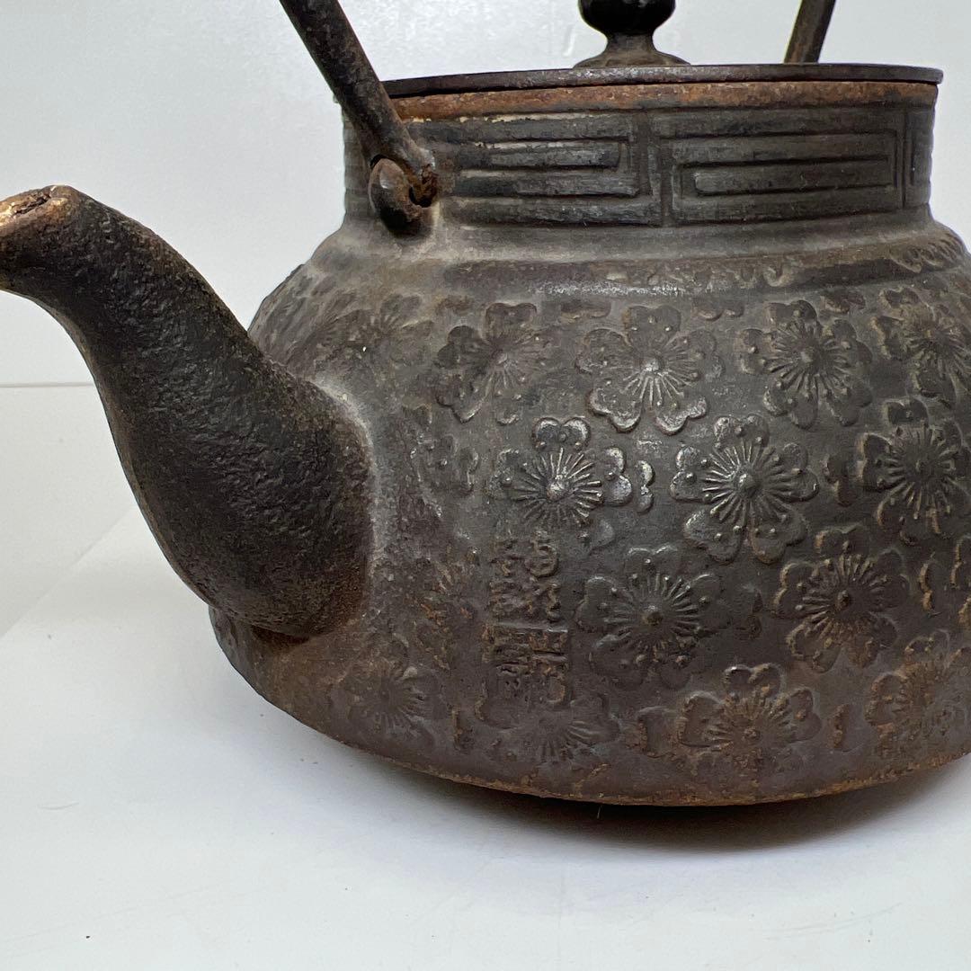 南部鉄瓶　岩鋳　桜尽　2608g 東N7-0902③